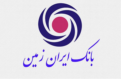 دریافت جایزه ملی مدیریت مالی ایران توسط بانک ایران زمین