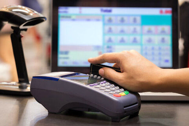 اصلاح نظام کارمزد با هدف بهبود ارائه خدمات خرید کارتی