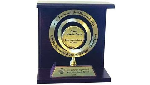 بانک اسلامی قطر برنده جایزه بهترین بانک اسلامی در قطر