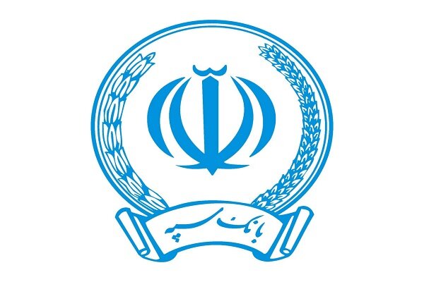 تأمین مالی 2میلیارددلاری پتروپالایشگاه آناهیتا توسط بانک سپه تأمین مالی 2میلیارددلاری پتروپالایشگاه آناهیتا توسط بانک سپه