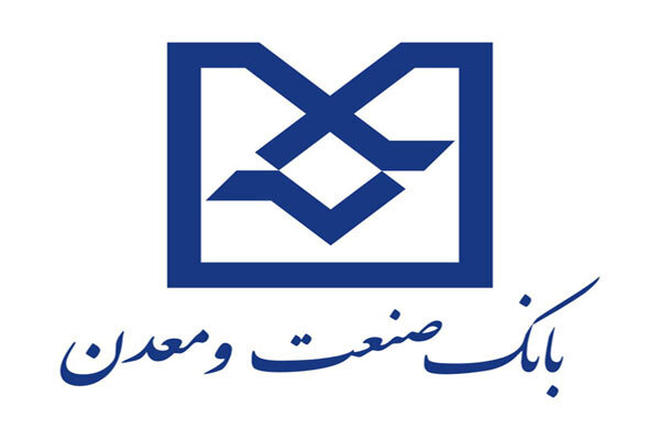 عضویت مدیر بانک صنعت و معدن کرمانشاه در هیأت خبرگان بانکی