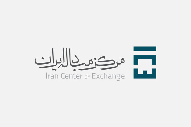 مرکز مبادله ارز و طلا امروز تعطیل شد