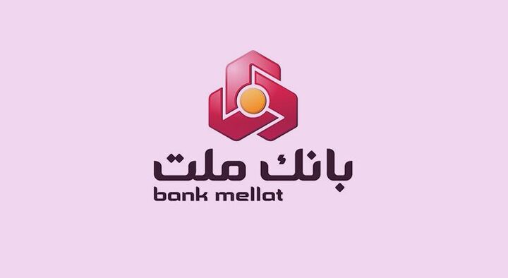 ارائه خدمت حساب وکالتی در بانک ملت برای فروش خودرو