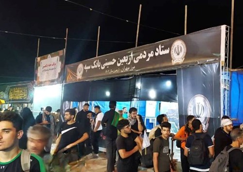 مشارکت 34هزار نفر از کارکنان بانک سپه در برپایی مواکب