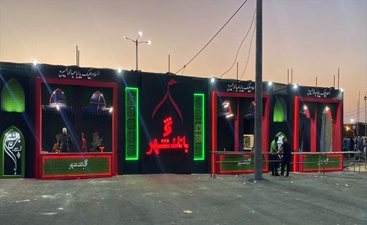 خدام‌الحسین بانک شهر میزبان عاشقان و دلدادگان سیدالشهدا(ع)