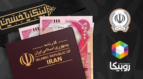 فروش بیش از 31میلیارد دینار توسط بانک سپه