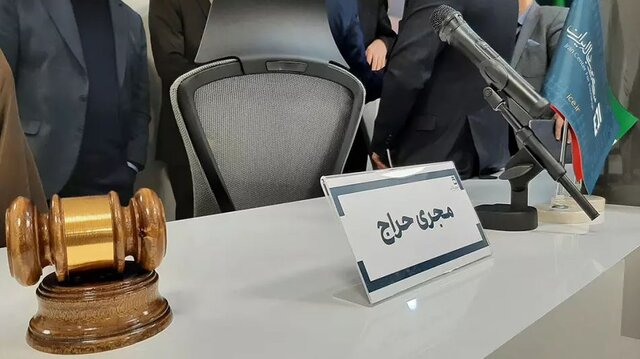 فروش ۱۷۹کیلوگرم شمش طلا در حراج چهل‌و‌پنجم