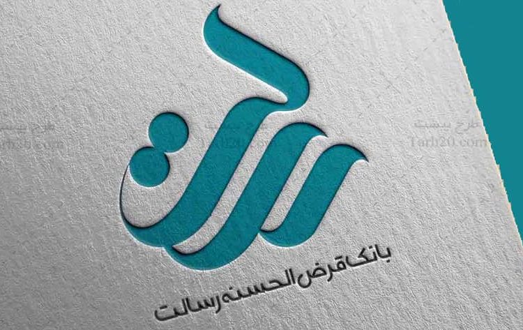 چگونه وام بانک رسالت بگیریم؟