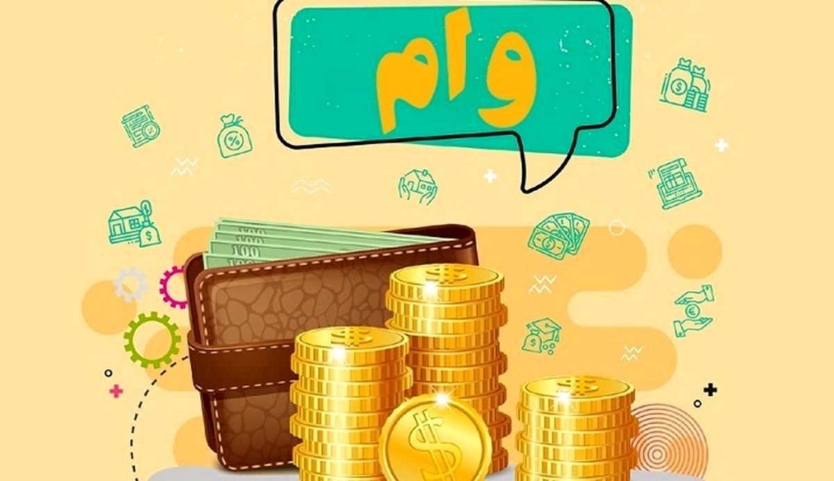 تسهیلات ارزان، رانتی مخفی در پستوهای اقتصاد ایران