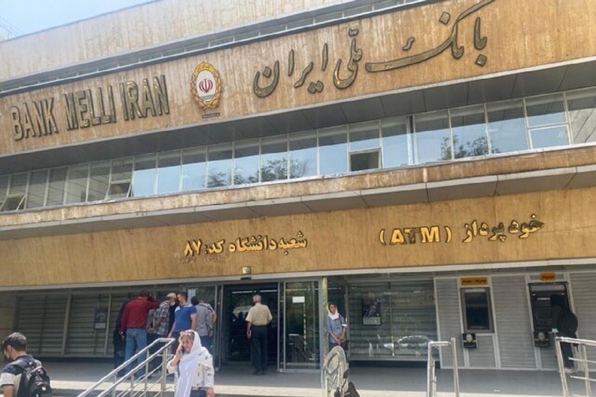 بخشی از اموال سرقتی بانک ملی در ترکیه است