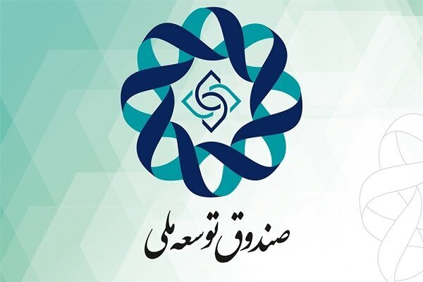 سهم صندوق توسعه ملی از درآمدهای صادرات نفتی ۴۸درصد