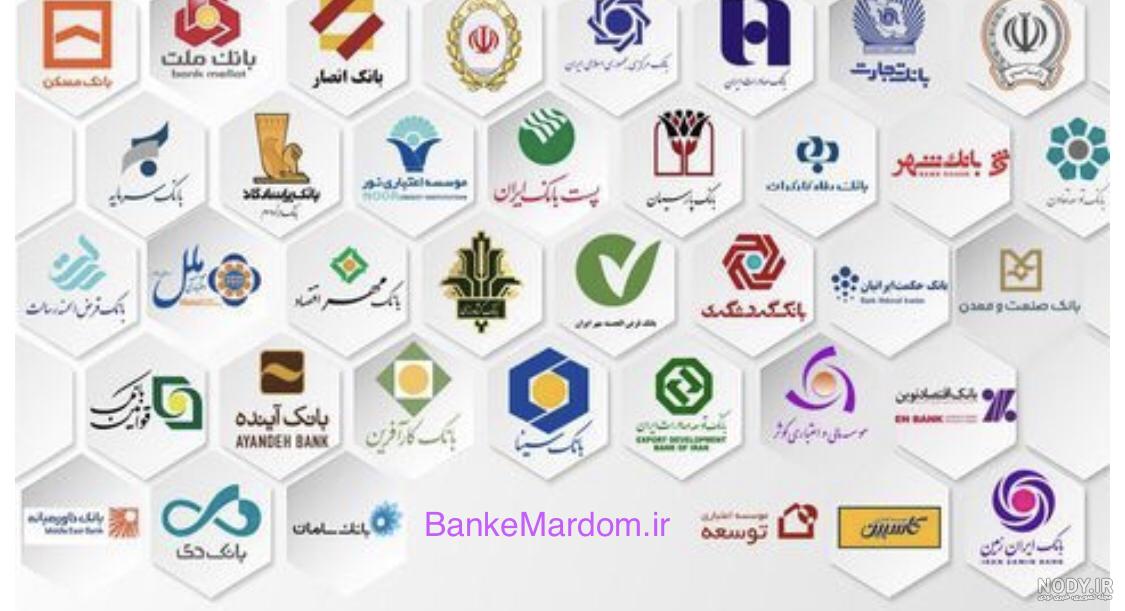  اولتیماتوم فرزین به 2 بانک خصوصی