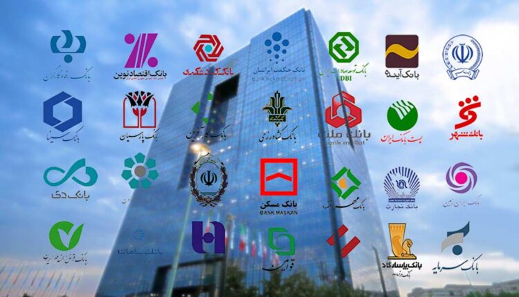 بانک مرکزی: هیچ هک بانکی در دو ماه گذشته نداشتیم