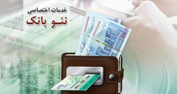 رونمایی نقشه راه هوش مصنوعی در توسعه کسب بانک توسعه صادرات