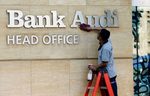بزرگ‌ترین بانک امارات در آستانه خرید بانک آئودی مصر