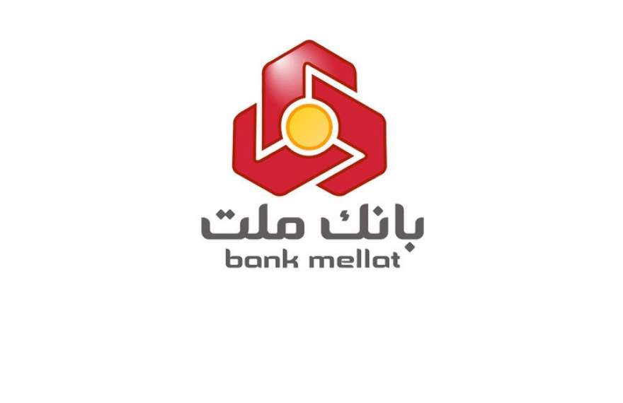اعلام نتایج مرحله کتبی آزمون استخدامی بانک ملت