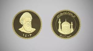 نرخ‌های پیش‌فروش سکه بانک مرکزی جذاب خواهد بود