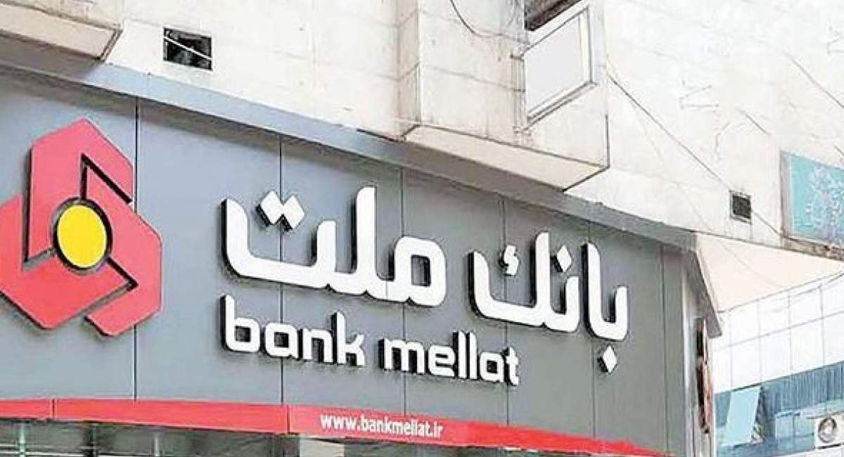 «دستیار هوشمند بانکی» ملت به بازار می‌آید