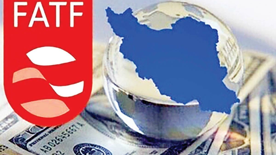 پول زوری که به خاطر نبود FATF می‌پردازیم!