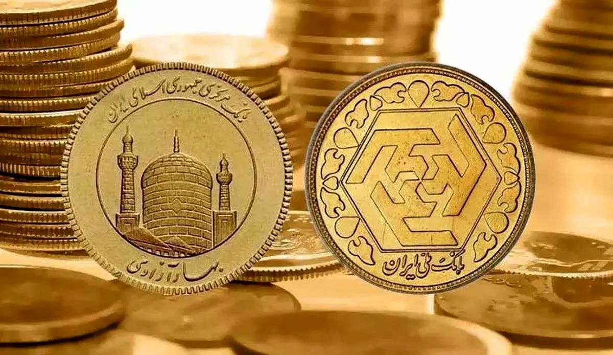 امروز؛ آخرین روز پیش فروش سکه است/خریداران تا کی وقت دارند؟