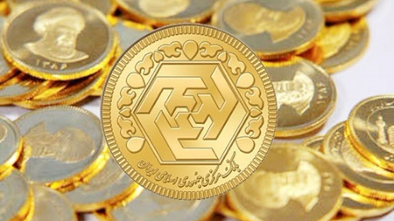۳۳۹هزار قطعه انواع سکه پیش‌فروش شد