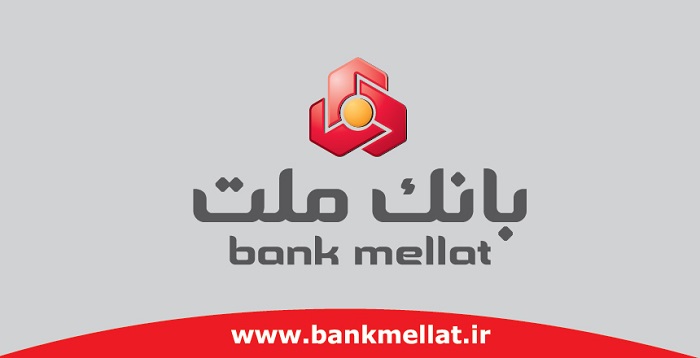 افزایش ساعت فعالیت شعب بانک ملت در ایام پایانی سال