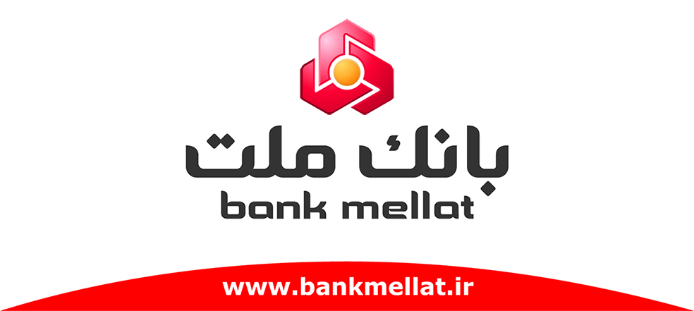 صعود بانک ملت به جمع چهار شرکت برتر بورس 