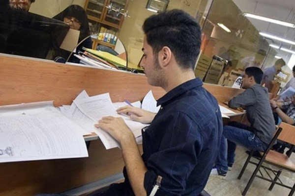 آخرین مهلت ثبت نام وام‌‌های دانشجویی