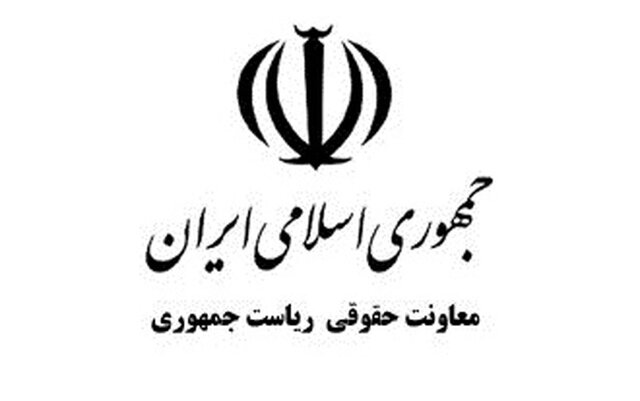 تایید رأی داوری بهنفع بانکهای ملی و صادرات ایران در لاهه تایید رأی داوری بهنفع بانکهای ملی و صادرات ایران در لاهه
