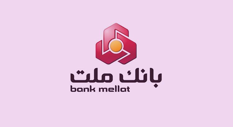 ثبت درآمد 22.6هزار میلیارد تومانی بانك ملت در نخستین ماه سال ثبت درآمد 22.6هزار میلیارد تومانی بانك ملت در نخستین ماه سال