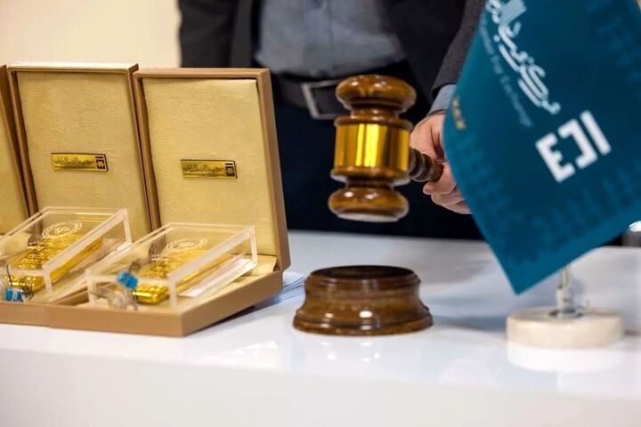 حراج شمش طلا ۲۱ اردیبهشت برگزار میشود حراج شمش طلا ۲۱ اردیبهشت برگزار میشود