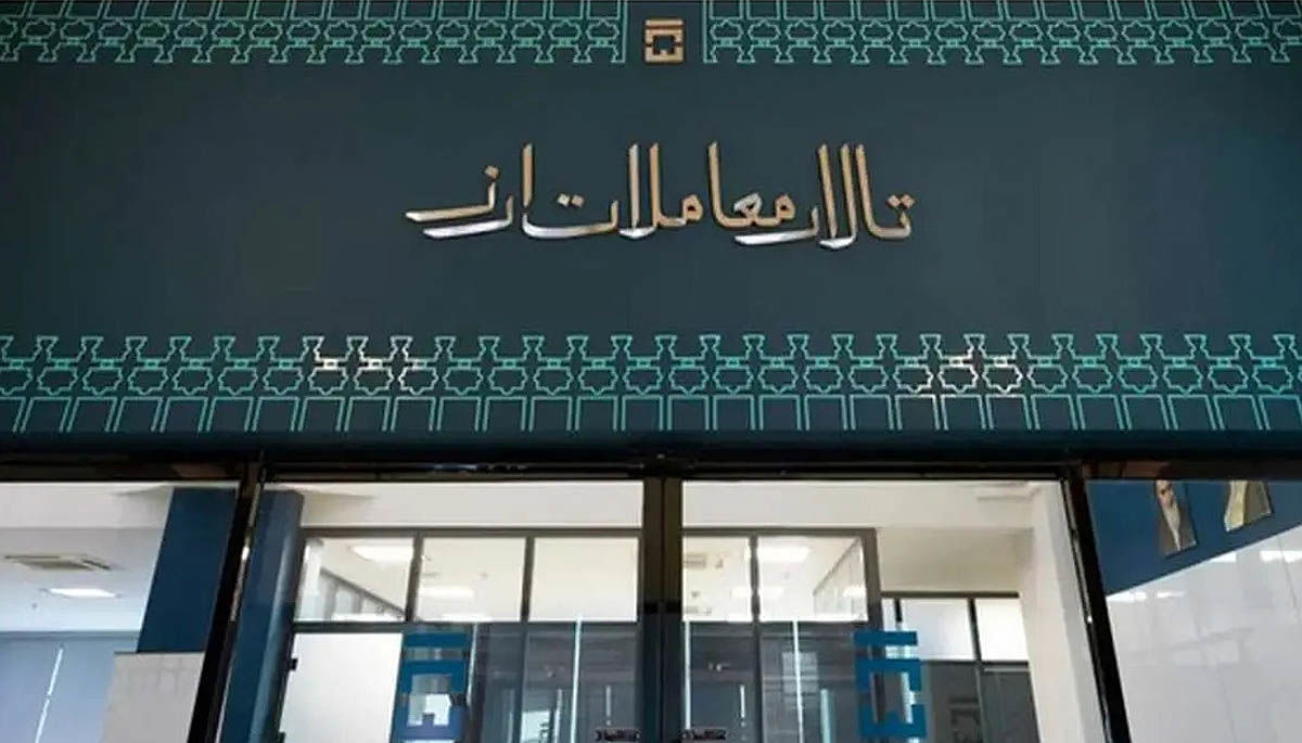 دستورالعمل جدید بازار ارز تجاری دستورالعمل جدید بازار ارز تجاری