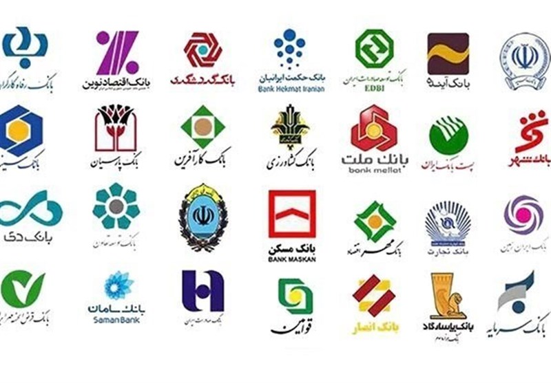 تعطیلی بانکها در روزهای پنجشنبه تا پایان تابستان تعطیلی بانکها در روزهای پنجشنبه تا پایان تابستان
