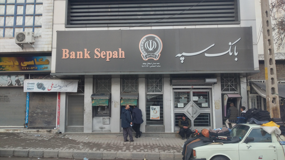 لیست شعب کشیک بانک سپه در روز پنجشنبه 25 اردیبهشتماه لیست شعب کشیک بانک سپه در روز پنجشنبه 25 اردیبهشتماه