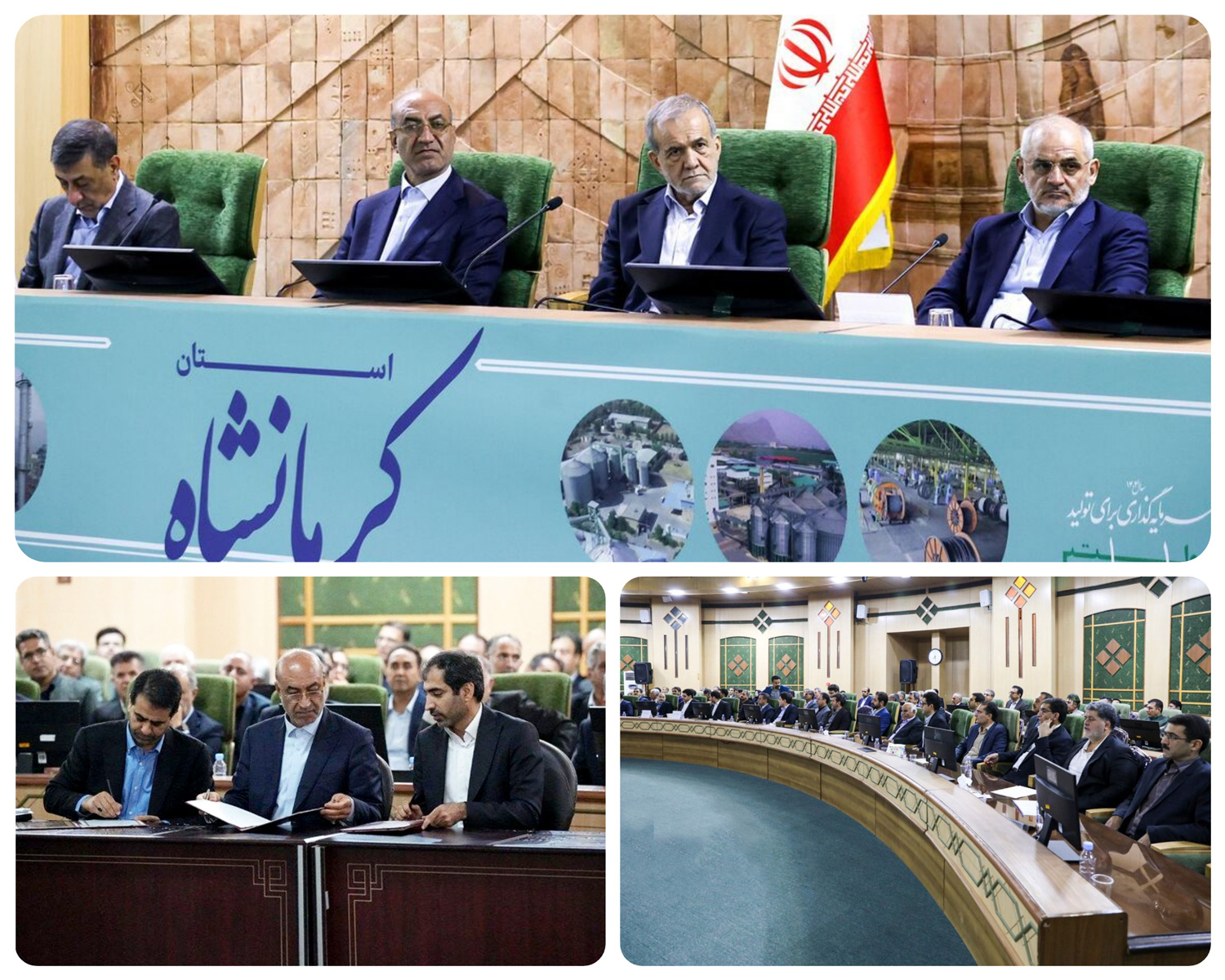 تفاهم‌نامه بانک صادرات برای احداث مدرن‌ترین کارخانه قندوشکر 