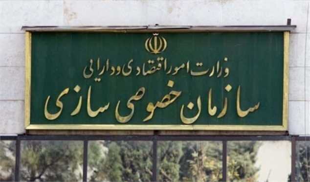 تکذیب نگهداری پول سهامداران عدالت در یک شرکت خصوصی تکذیب نگهداری پول سهامداران عدالت در یک شرکت خصوصی