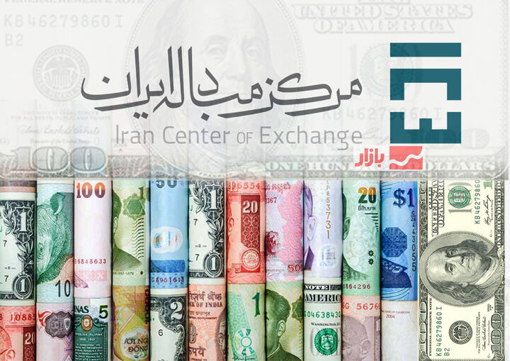 نرخ توافقی اسکناس دلار اصلاح شد؛ روش جدید کنار رفت نرخ توافقی اسکناس دلار اصلاح شد؛ روش جدید کنار رفت