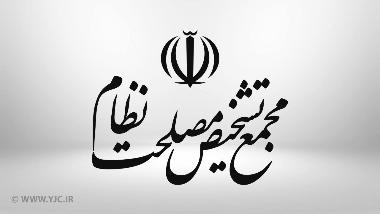 سیاستگذاری پولی و بانکی به بانک مرکزی سپرده شد سیاستگذاری پولی و بانکی به بانک مرکزی سپرده شد