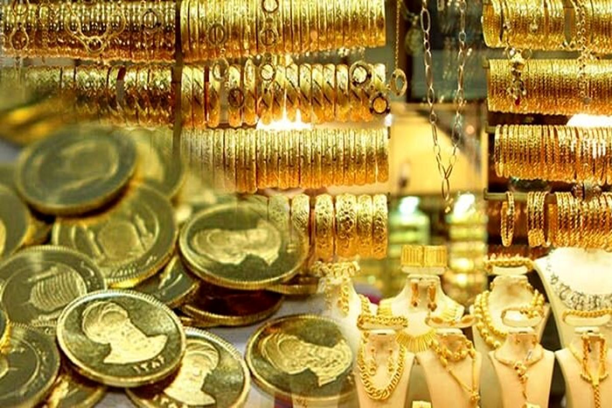 کاهش غیرمنتظره قیمت طلا و سکه در بازار