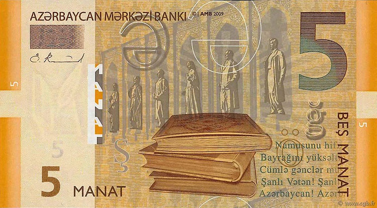 بررسی حذف ۴صفر از پول ترکمنستان در سال ۲۰۰۹