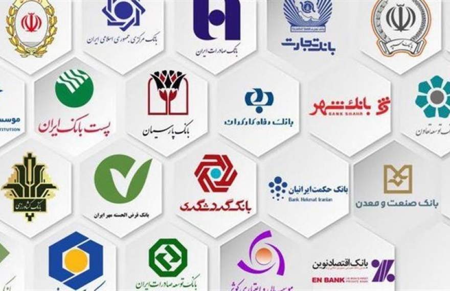 رقابت پنهان بانک‌ها بر سر نرخ سود تا ۳۰درصد