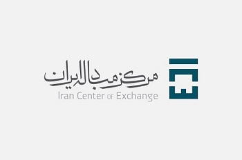 رونمایی از ابزار پیش‌فروش ارز و بازار معاملات امتیاز صادراتی