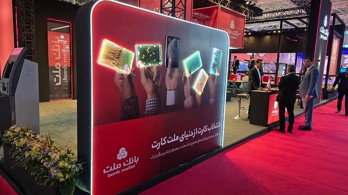 حضور بانك ملت در هفدهمین نمایشگاه بینالمللی صنعت مالی حضور بانك ملت در هفدهمین نمایشگاه بینالمللی صنعت مالی