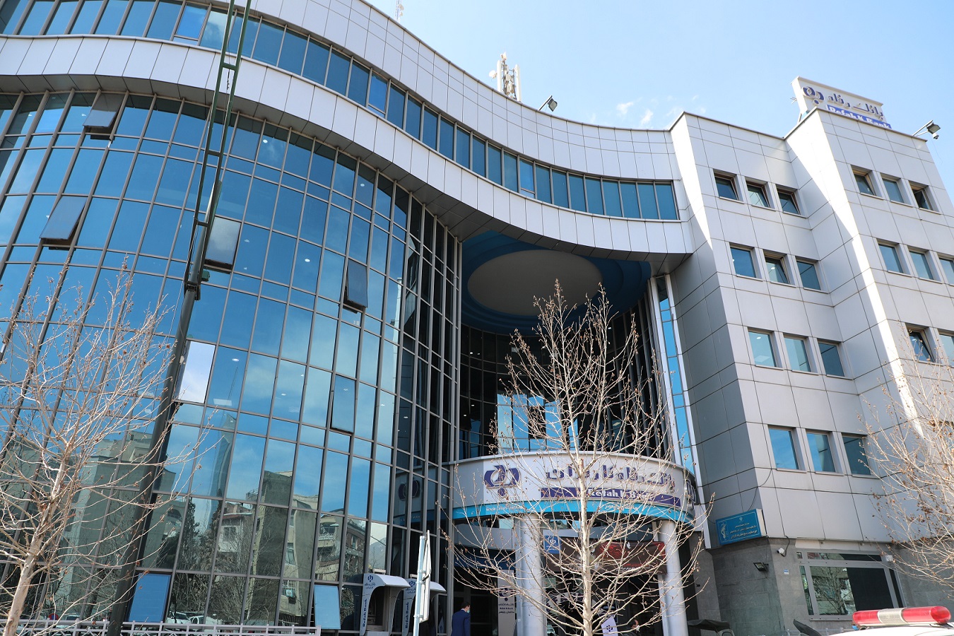 انتقال مدیریت بانک رفاه نیازمند بررسی و کار کارشناسی انتقال مدیریت بانک رفاه نیازمند بررسی و کار کارشناسی