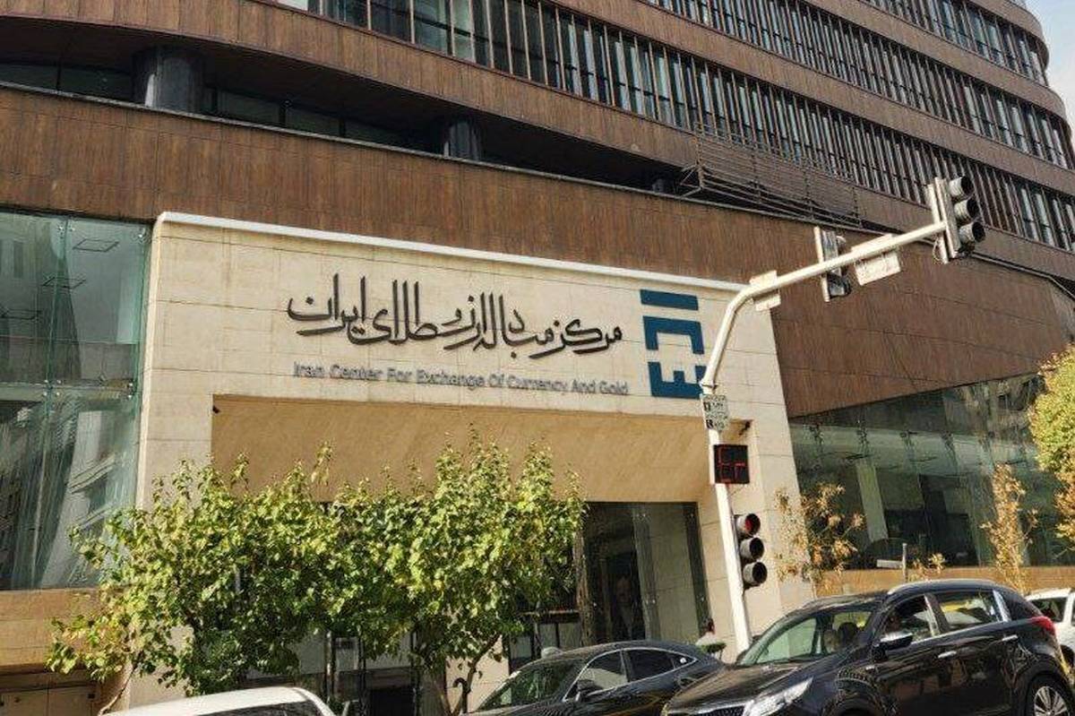 خرید و فروش ارز در مرکز مبادله برقرار است