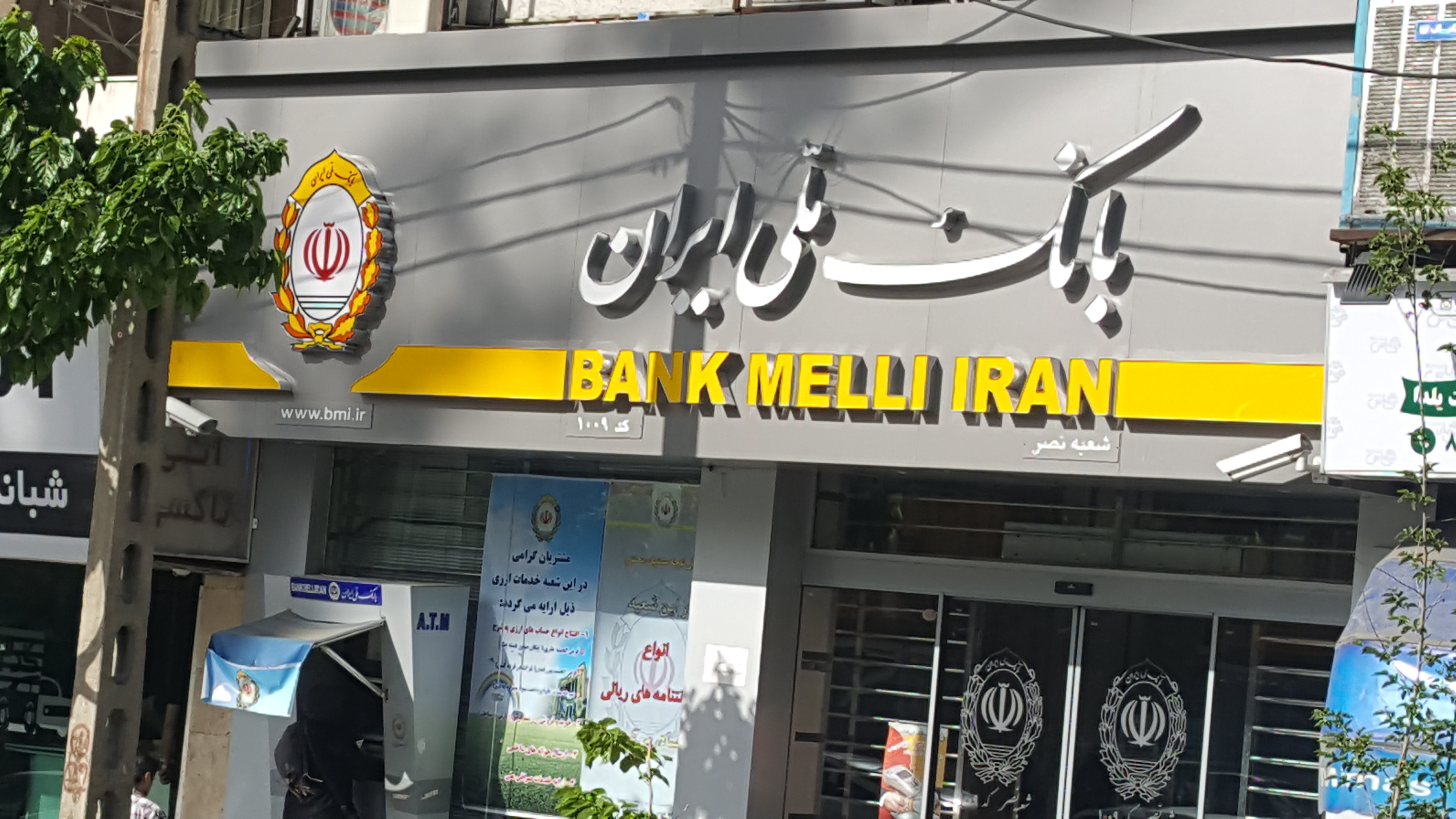 خبر هک شدن بانک‌ ملی صحت ندارد