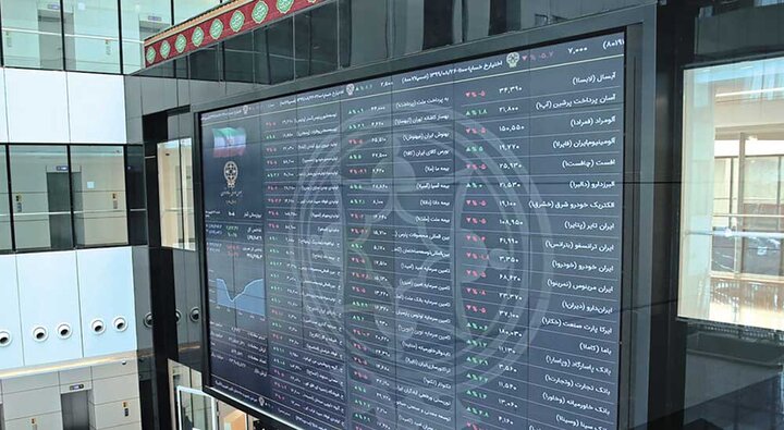 بورس: مهلت ناشران برای افشای اطلاعات ۱۰ روز تمدید شد بورس: مهلت ناشران برای افشای اطلاعات ۱۰ روز تمدید شد