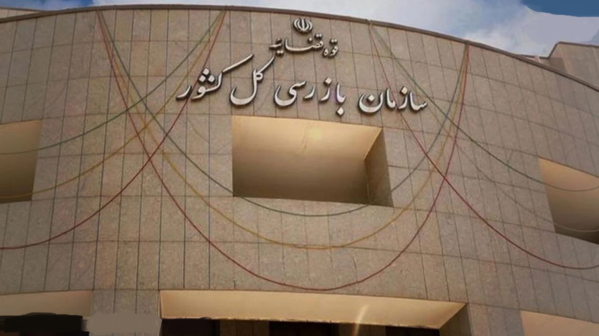 تأکید سازمان بازرسی بر توزیع مناسب اسکناس در سطح شبکه بانکی