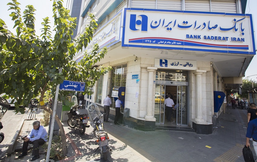 اقدامات بانک صادرات در جهت تکریم مشتریان