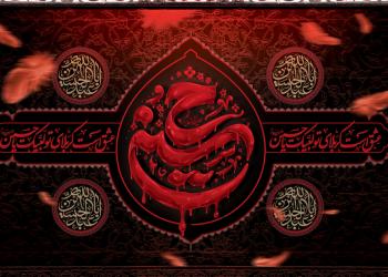 پیام تسلیت مدیرعامل بانکشهربه مناسبت فرارسیدن عاشورای حسینی پیام تسلیت مدیرعامل بانکشهربه مناسبت فرارسیدن عاشورای حسینی